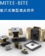 Machinable Uniforce Clamps